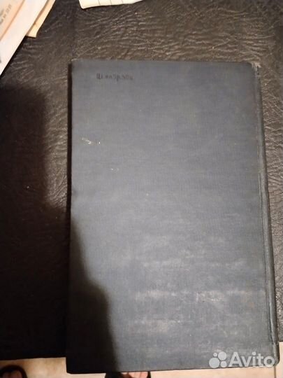 Книга Ф. П. Шиллер. Курс истории Западной литерату