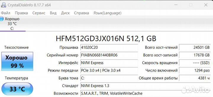 Игровой ноутбук acer на Core i5-11400H/ 3050 Ti