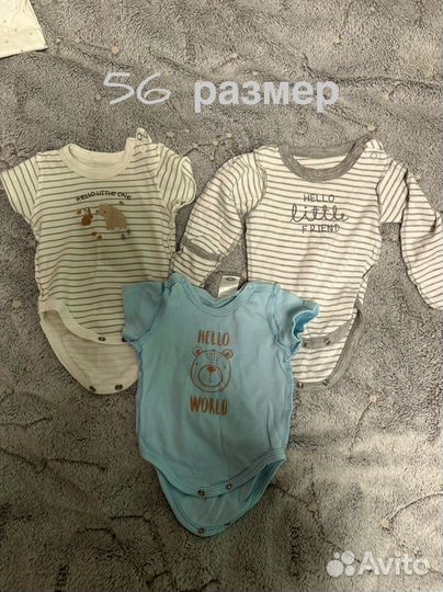 Детские вещи от 0