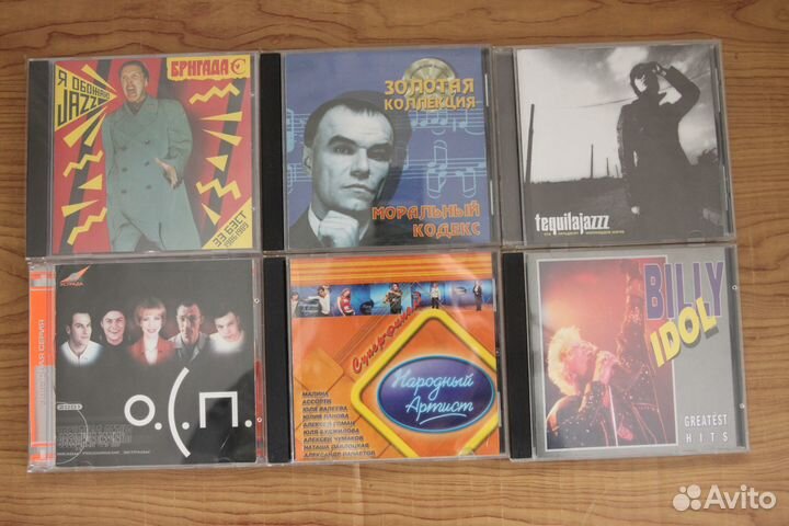 Audio CD 90-х и 2000-х