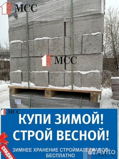 Керамзитные блоки