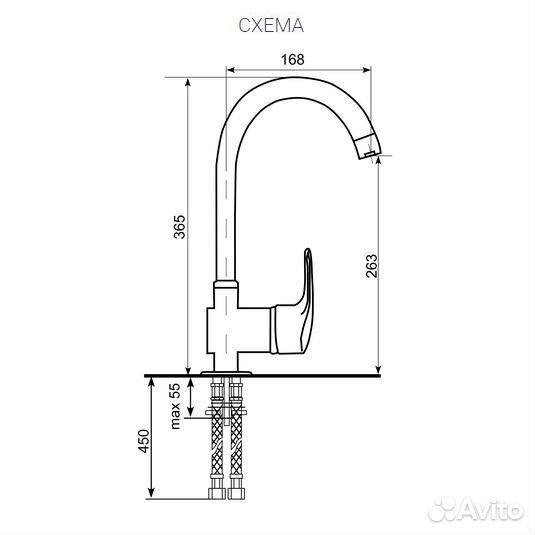 Смеситель Ulgran U-006 белый