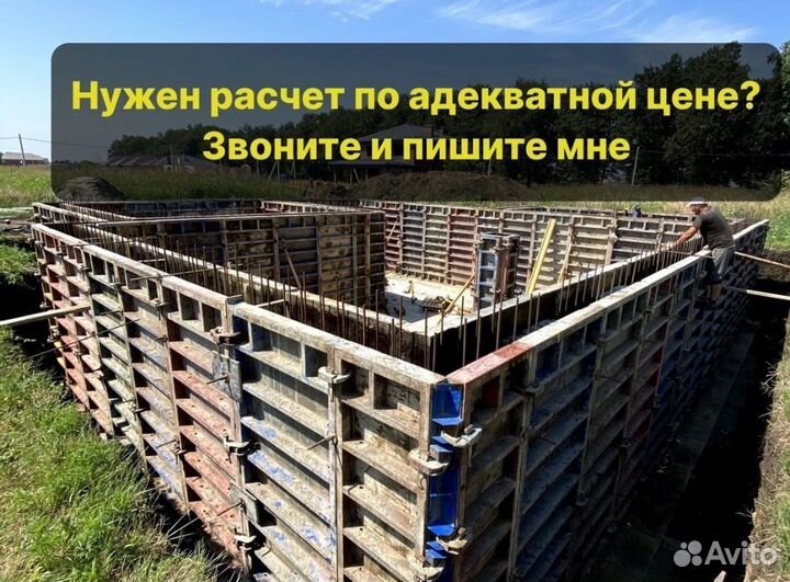 Фундамент плита,забор на ленточном опорная стенка