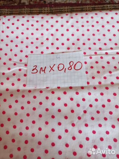 Отрез ткани хлопок СССР Новые
