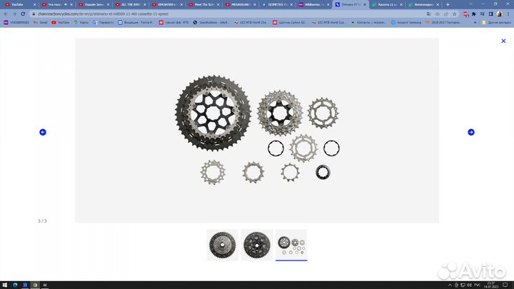 Кассета 11 скоростей shimano