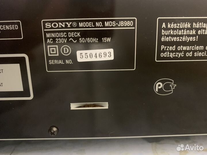 Проигрыватель мини дисков sony MDS-JB980