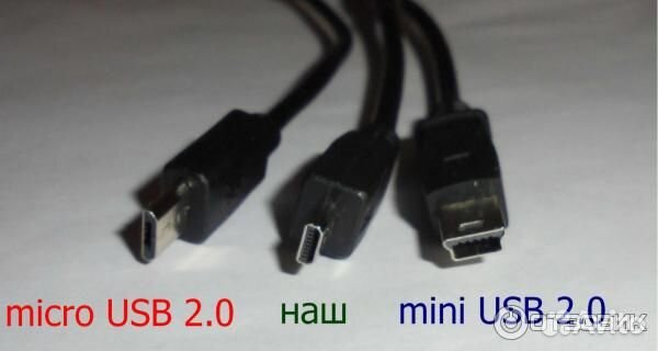 Кабель USB - 8 pin длина 1 метр