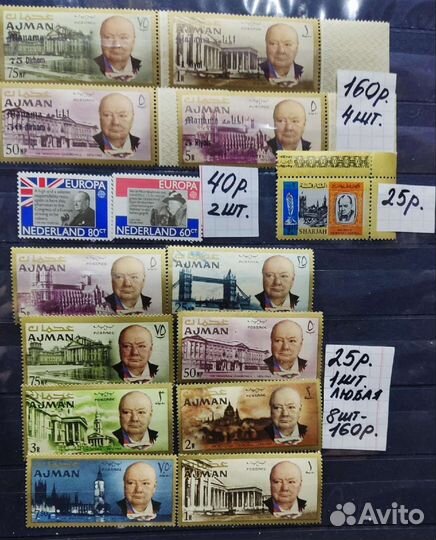 Марки почтовые. Ватикан,сша и др