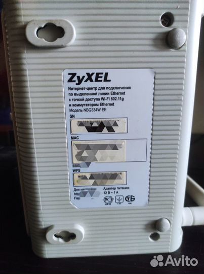 Wifi роутер zyxel