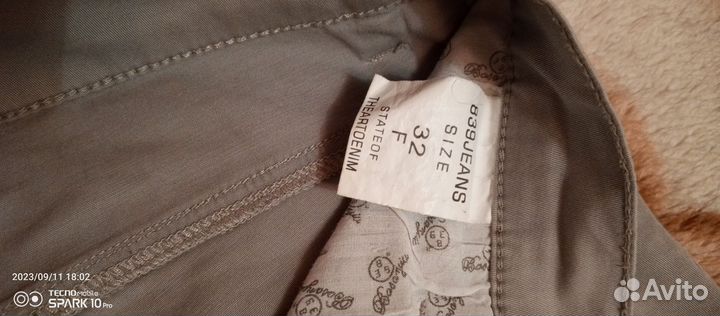 Штаны мужские