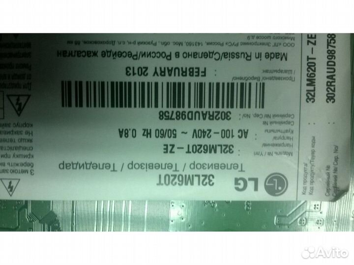 EAX64310001 (1.9) блок питания LG