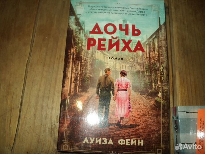 Книги бу