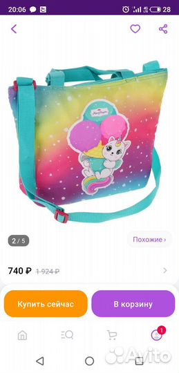 Детская сумочка