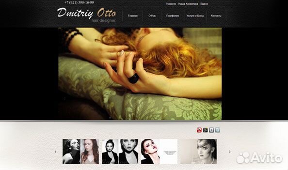 SEO оптимизатор / продвижение сайтов