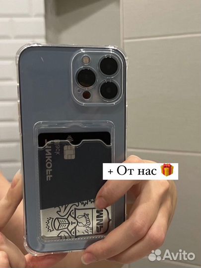 Чехол на iPhone 13 pro max