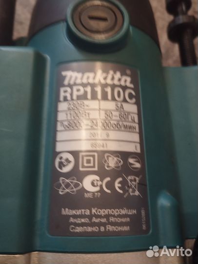 Фрезер Makita rp 1110 c