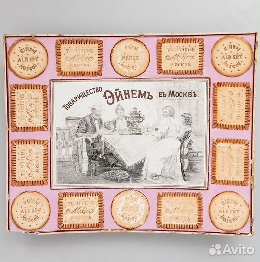 Антиквариат продажа