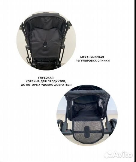 Прогулочная коляска babalo