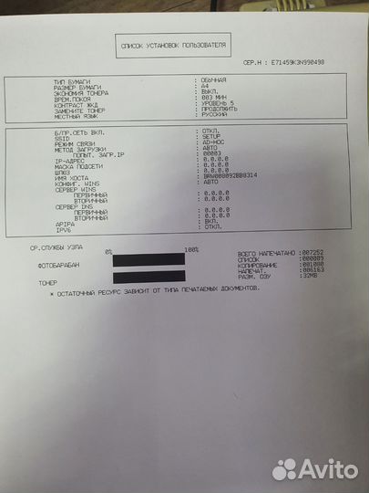 Мфу лазерный Brother DCP-7057WR -WI-FI