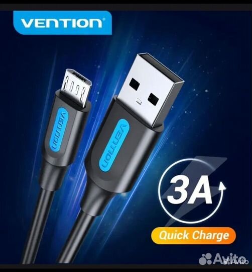 Кабель micro USB, 1.5 - 1.8 метра Vention