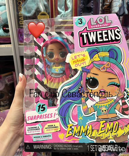 LOL tweens 3 серия