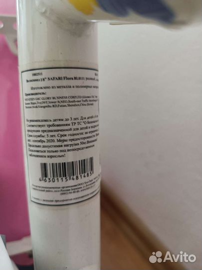 Детский велосипед 18