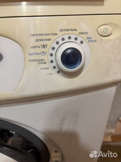 Стиральная машина samsung