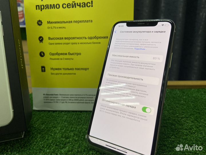 iPhone 11 Pro, 64 ГБ