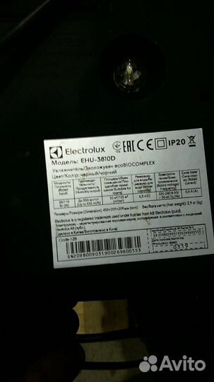 Ультразвуковой увлажнитель воздуха Electrolux ecoB