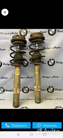 Передние стойки bmw е 60