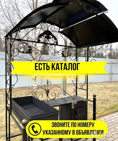 Мангал из стали