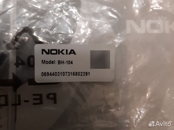 Гарнитура Bluetooth Nokia BH-104