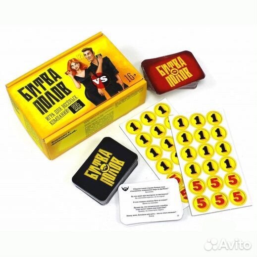 Битва полов настольная игра 16+