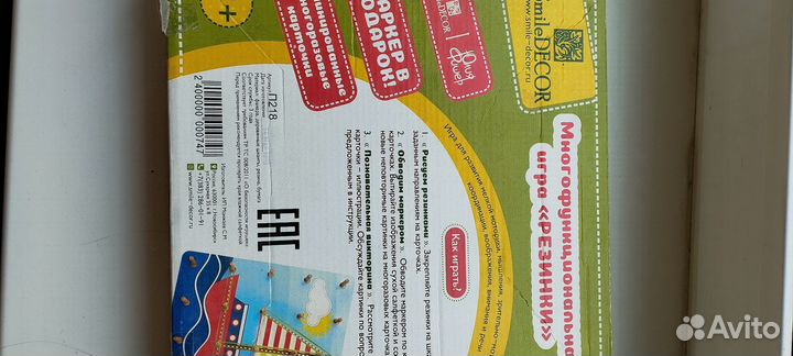 Детские игры 9 шт листайте карусель