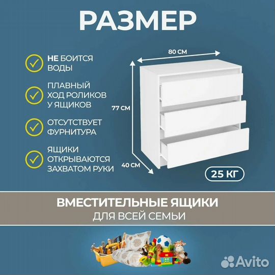 Комод Айден