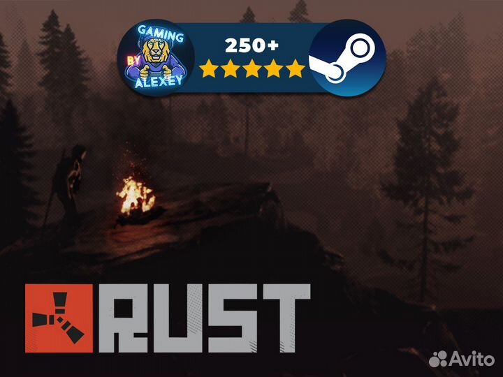 Rust Steam