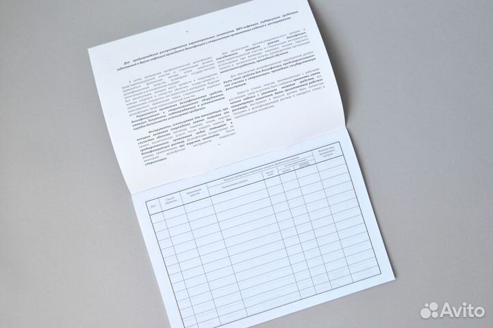 03-722 Журнал учета качества псо 1шт