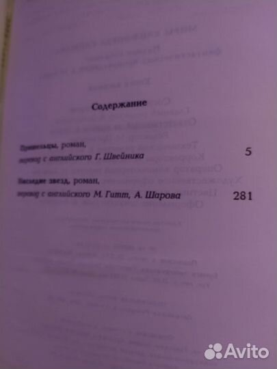 Миры Клиффорда Саймака отдельные тома 7 книг