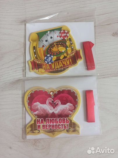 Подарочный талисман на ленте