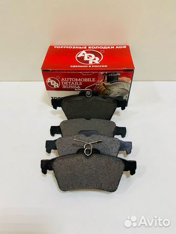 Колодки тормозные зад Ford Focus 3