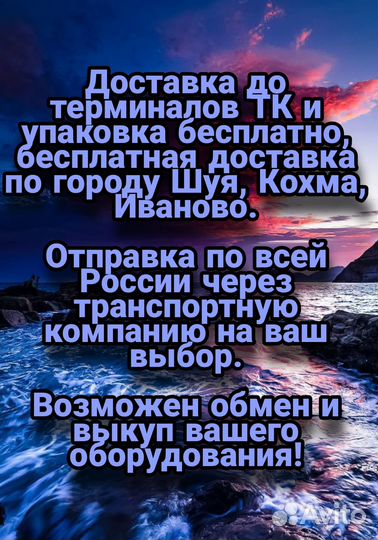 Промышленная швейная машина jack 8569