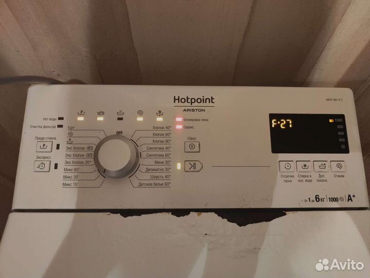 Стиральная маш. бу, hotpoint ariston mvtf 601 HC