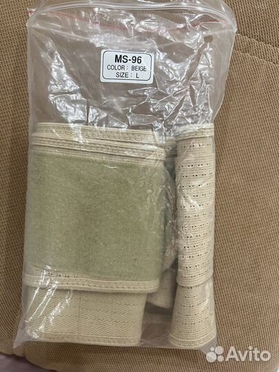 Бандаж для беременных разм. L orlett