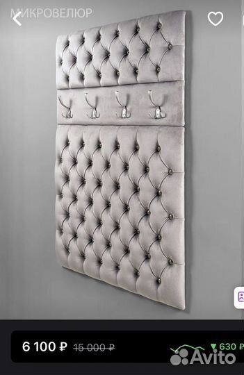 Пуфы и вешалки (лот из 11 изделий)