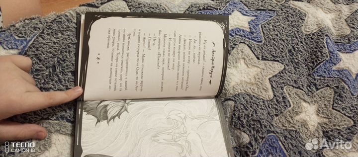 Книга зайчик