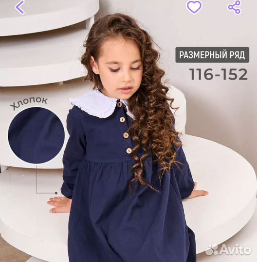 Продам школьное платье