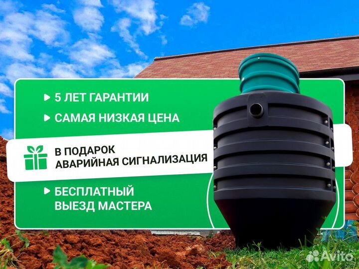 Кессон в рассрочку