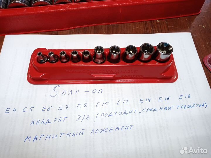 Набор головок Snap-on Е 3/8