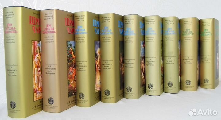 Книги Шрилы Прабхупады