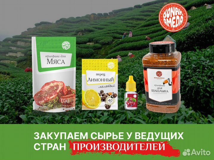 Специи, приправы и пряности оптом